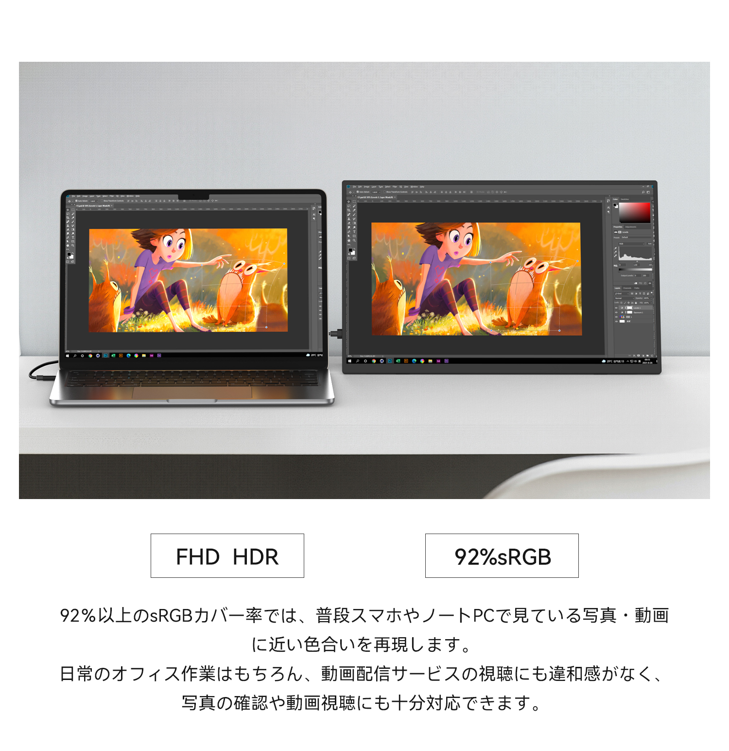 自立式スタンド 角度調整 2色 選べるタッチパネル モバイルモニター