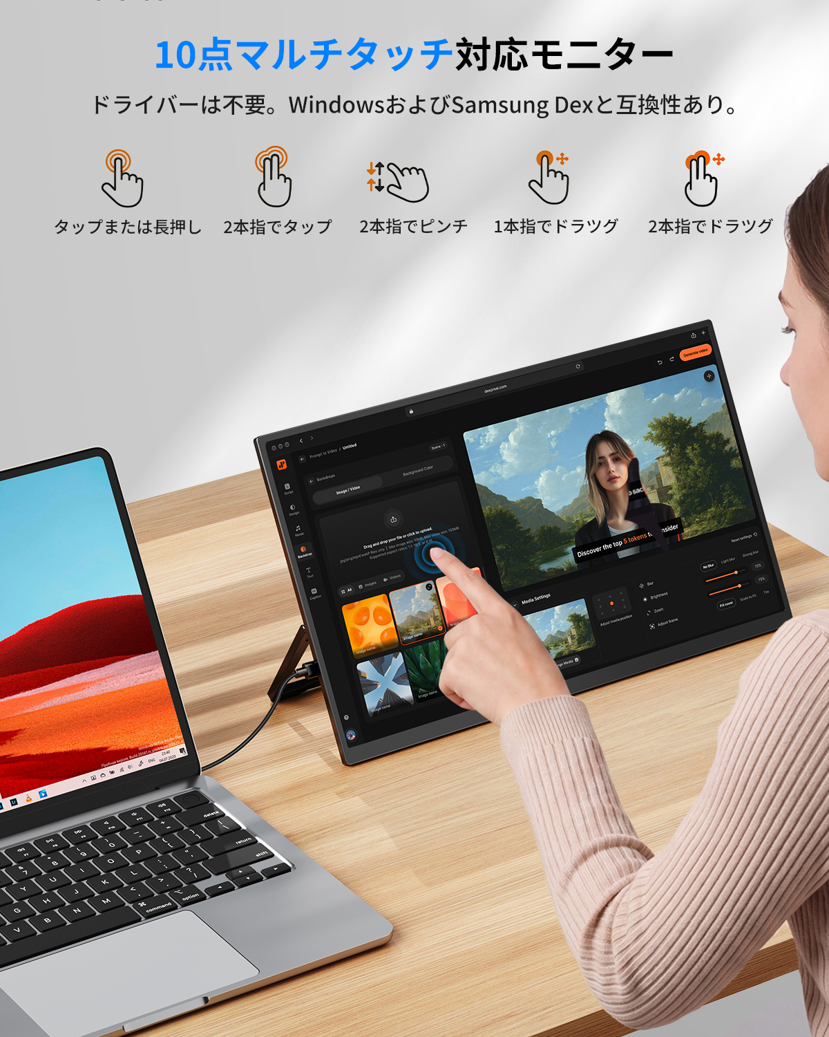 EVICIV モバイルモニター 15.6インチ タッチパネル 1920x1080P