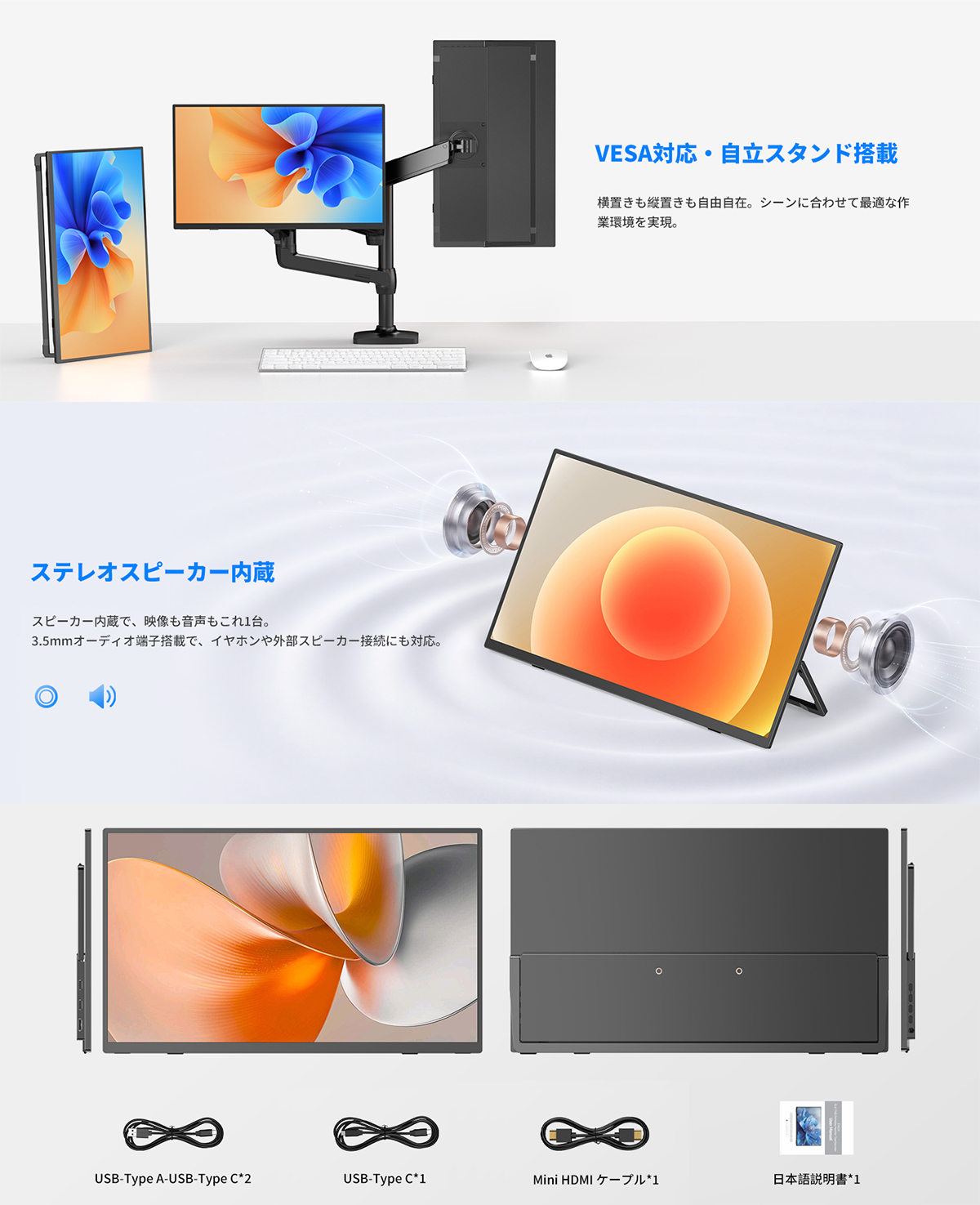 EVICIV モバイルモニター 15.6インチ タッチパネル 1920x1080P