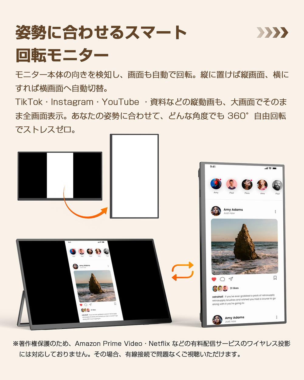 3Way接続／無線ディスプレイ モバイルモニター モバイルディスプレイ