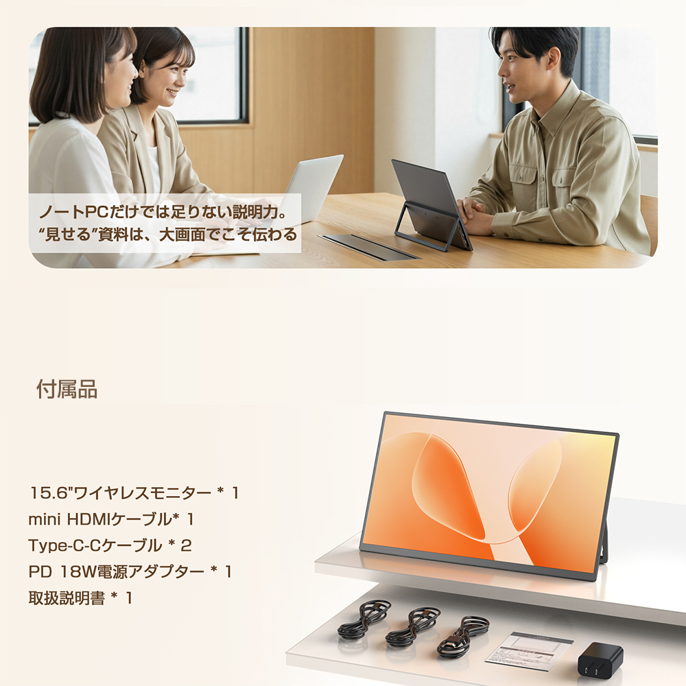 モバイルモニター ワイヤレス接続 15.6インチ 8000mAhバッテリー内蔵 Amazon.co.jp: モバイルモニター ワイヤレス接続 15.6インチ Vimonic