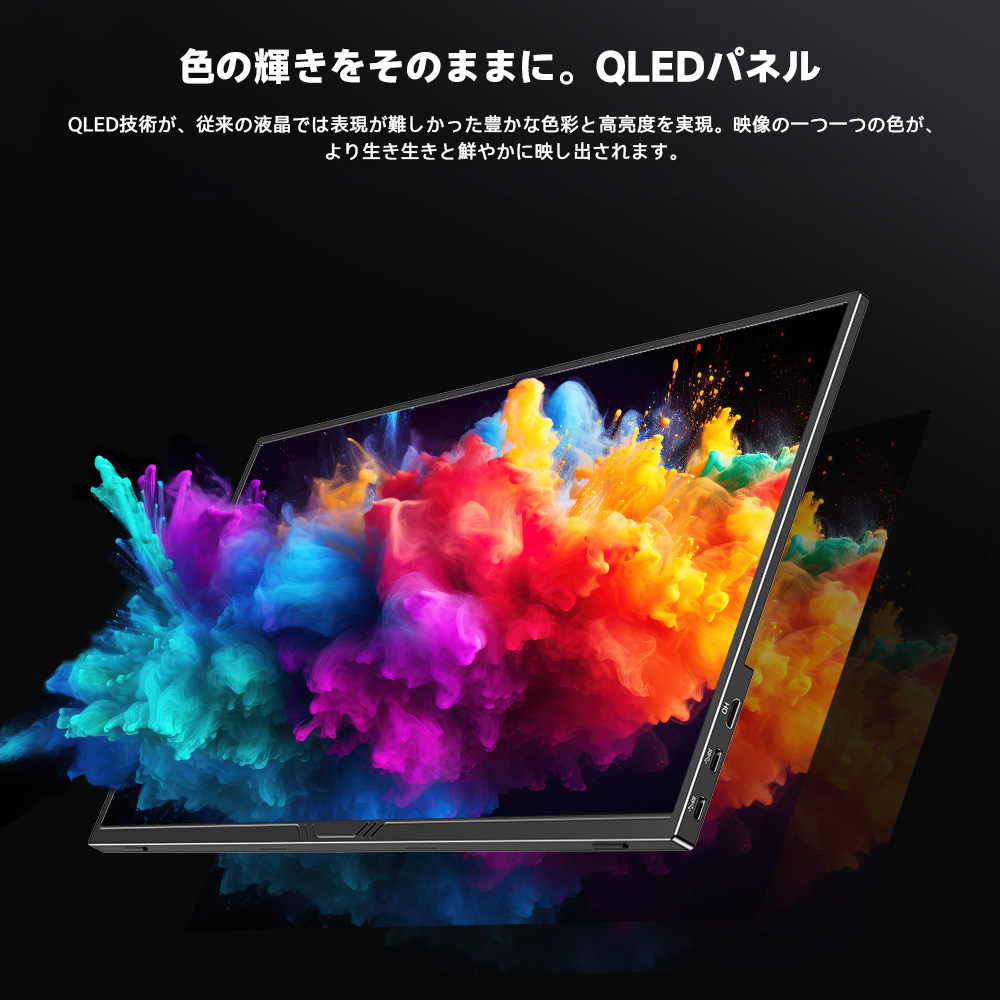 ✨一部不良品✨15インチモバイルモニター✨ UPERFECT♡M156E06 ✨ ✨一部不良品✨15インチモバイルモニター✨ UPERFECT♡M156E06 ✨ ✨一