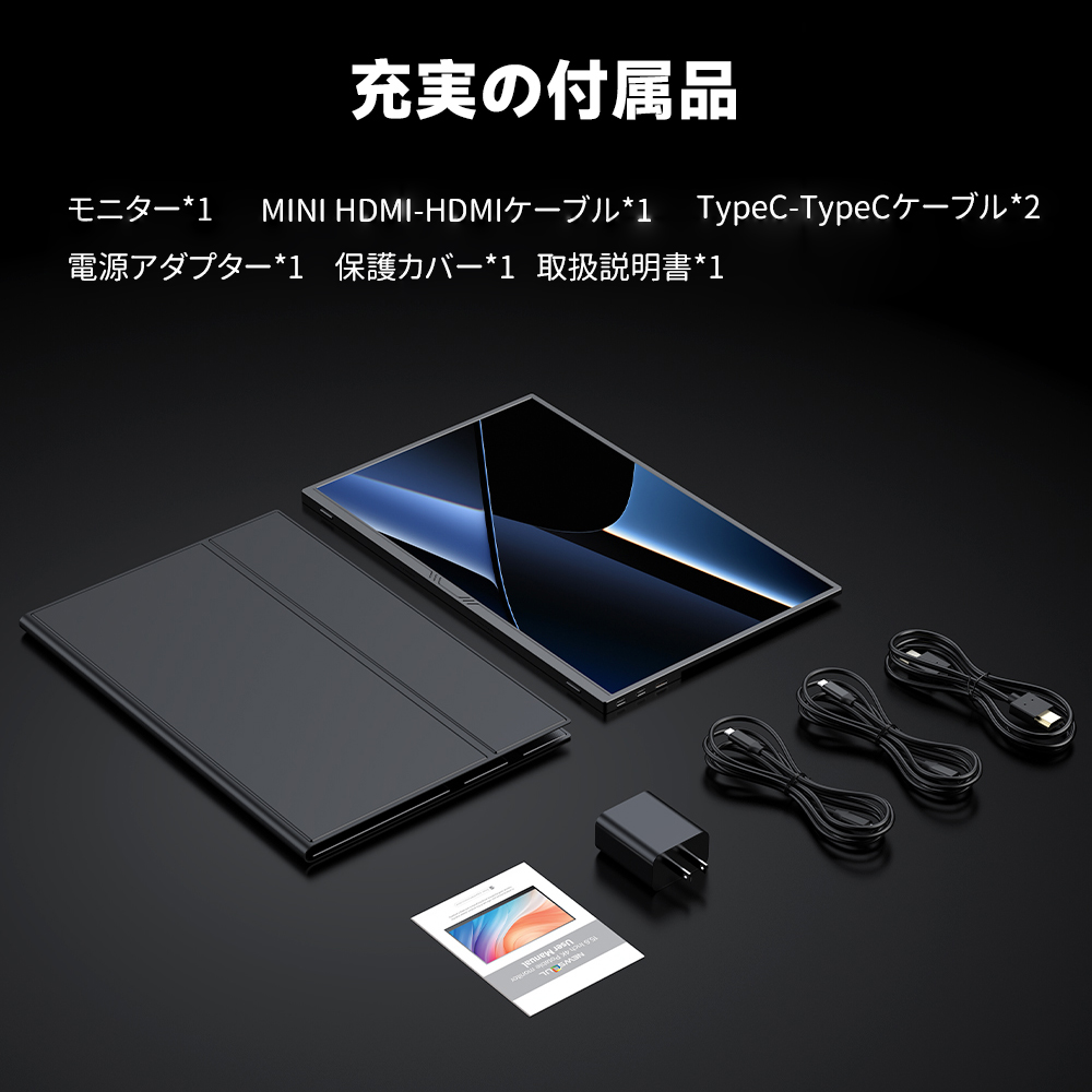 ✨一部不良品✨15インチモバイルモニター✨ UPERFECT♡M156E06 ✨ Amazon.co.jp: モバイルモニター 15.6インチ UPERFECT モバイル