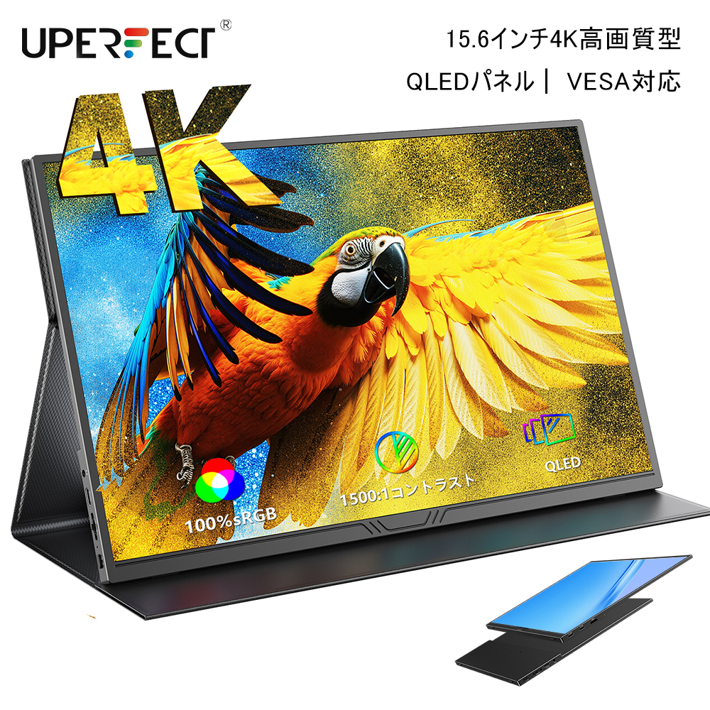�y4K QLED�p�l�� 100%sRGB�z UPERFECT ���o�C�����j�^�[ 15.6�C���` �f�B�X�v���C���j�^�[ �Q�[�~���O���j�^�[ �����^ ����� Type-C ���ǔ�