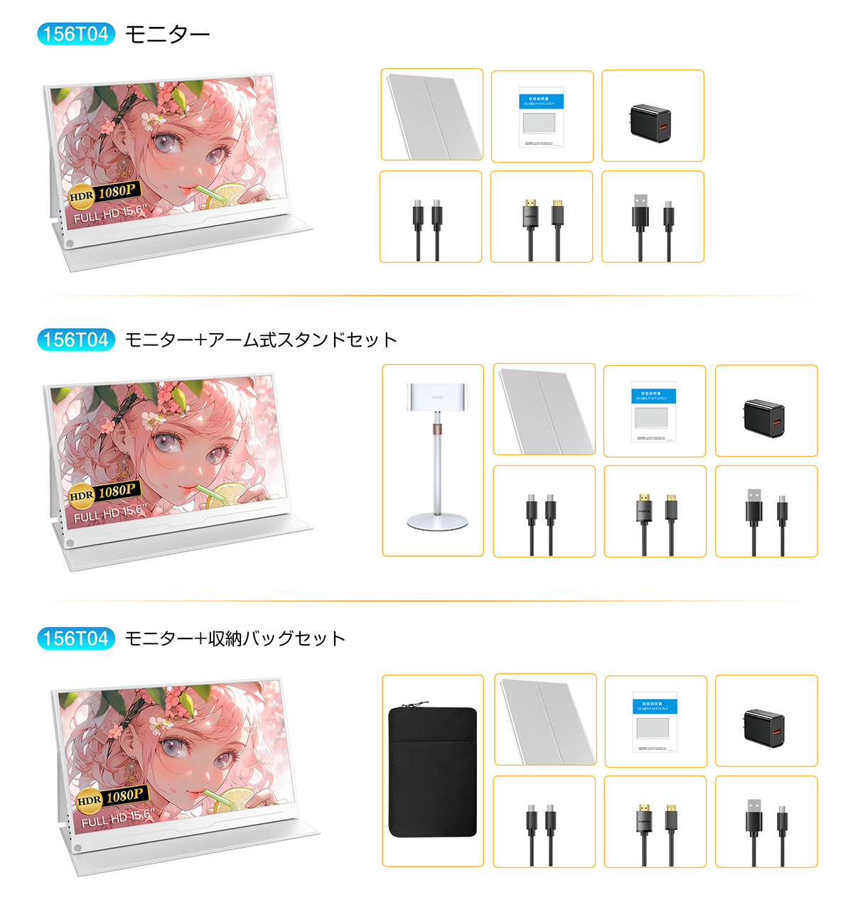 商品より12500円~＼2カラー／EVICIV モバイルモニター モバイル