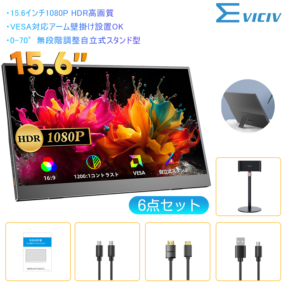 gonYahoo!店 - 15.6インチ｜Yahoo!ショッピング