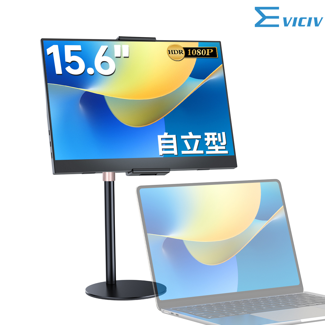 SALE セット購入で更にお得 モバイルモニター モバイルディスプレイ