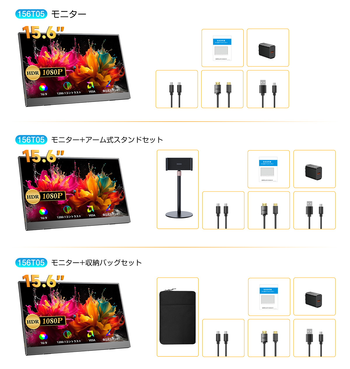 商品より12500円~＼2カラー／EVICIV モバイルモニター モバイル