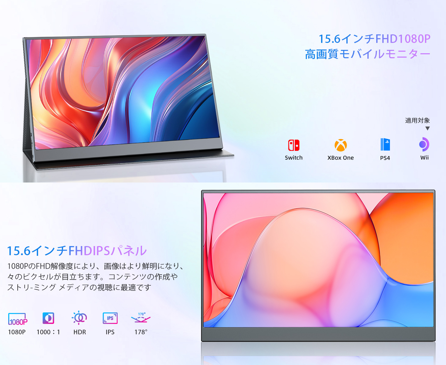 SALE／モバイルモニター 15.6インチ 1920x1080 大画面 モバイル