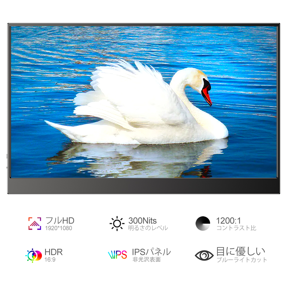 SALE／UPERFECT 2色 モバイルモニター 15.6インチ 1920x1080 大画面