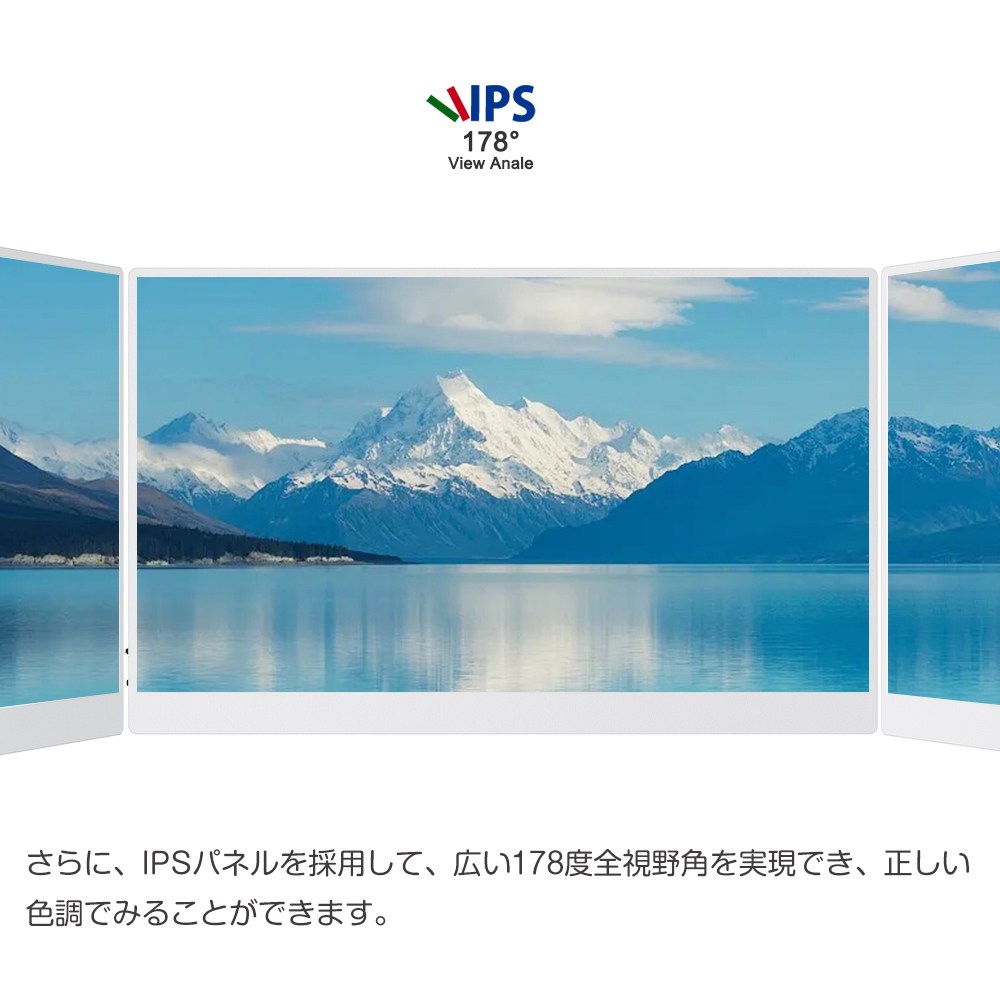 SALE／UPERFECT 2色 モバイルモニター 15.6インチ 1920x1080 大画面