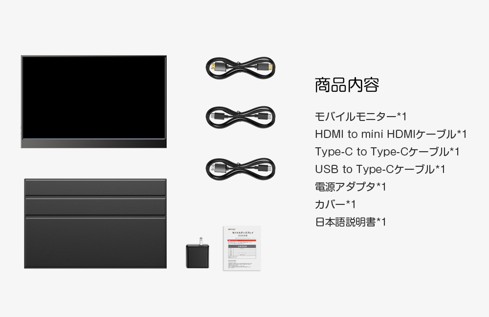 SALE／モバイルモニター 15.6インチ 1920x1080 大画面 モバイル