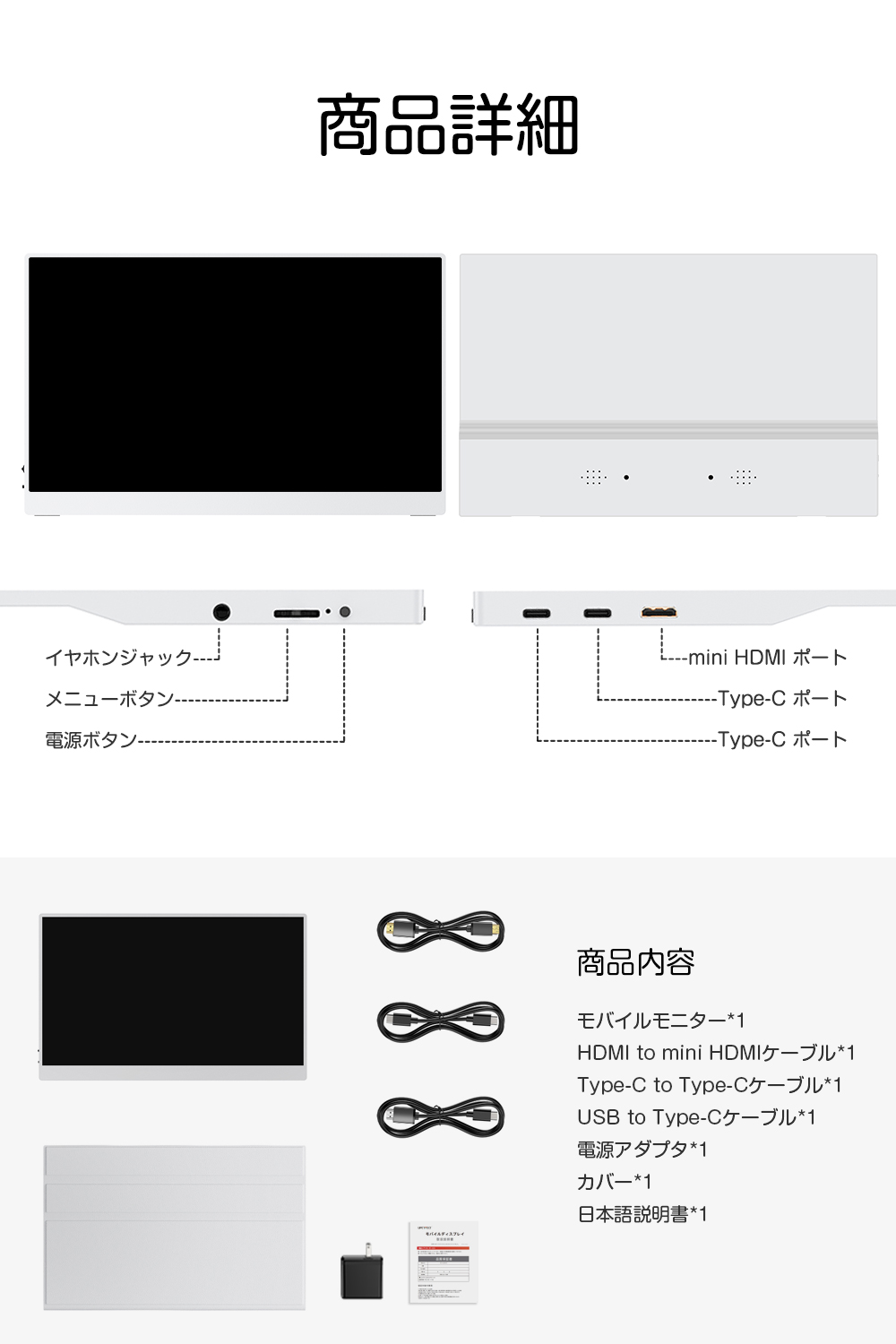 SALE／UPERFECT 2色 モバイルモニター 15.6インチ 1920x1080 大画面