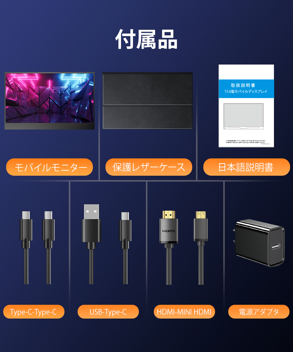 EVICIV モバイルモニター タッチパネル 15.6インチ フルHD
