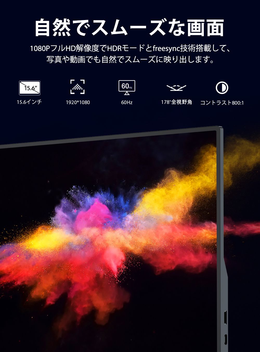 SALE／EVICIV モバイルモニター 15.6インチ フルHD タッチパネル