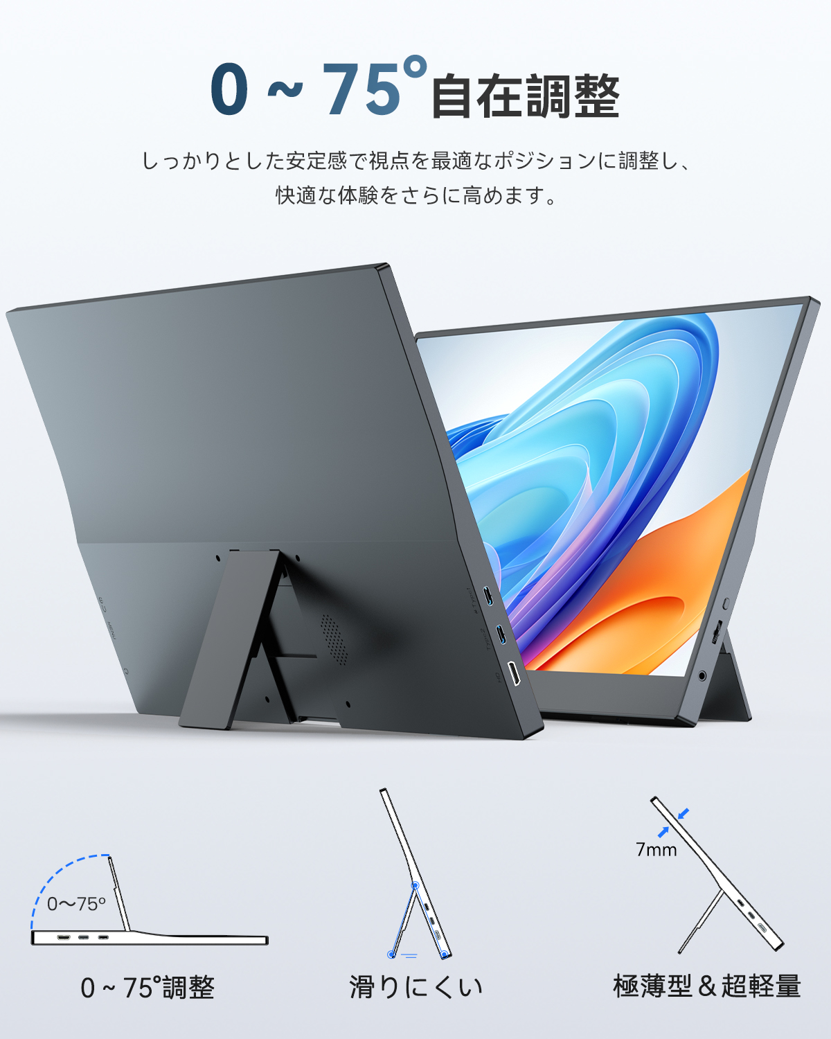 EVICIV モバイルモニター 15.6インチ FHD 1920×1080 自立型 薄型 軽量