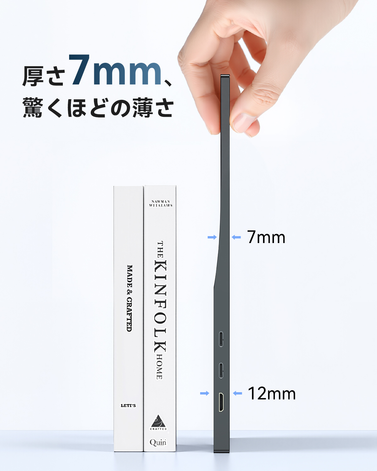 EVICIV モバイルモニター 15.6インチ FHD 1920×1080 自立型 薄型 軽量