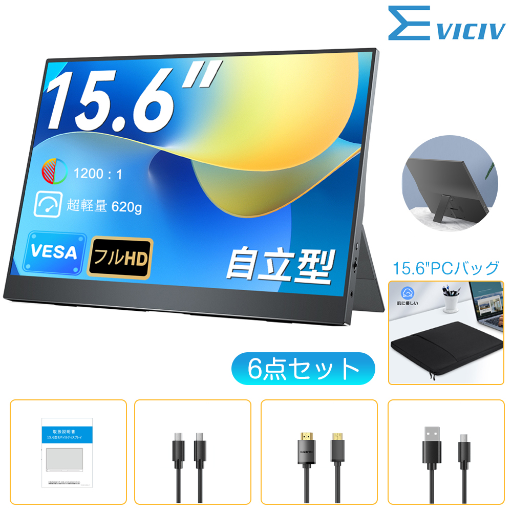 gonYahoo!店 - 15.6-16インチ｜Yahoo!ショッピング