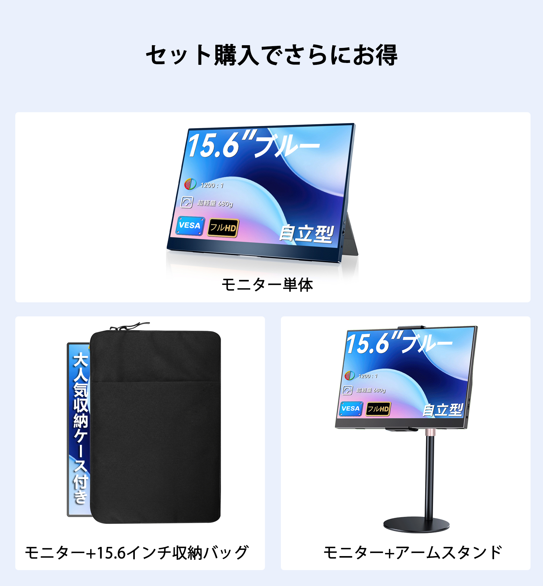 モバイルモニター 15.6インチ 1920x1080 液晶モニター ゲーミング