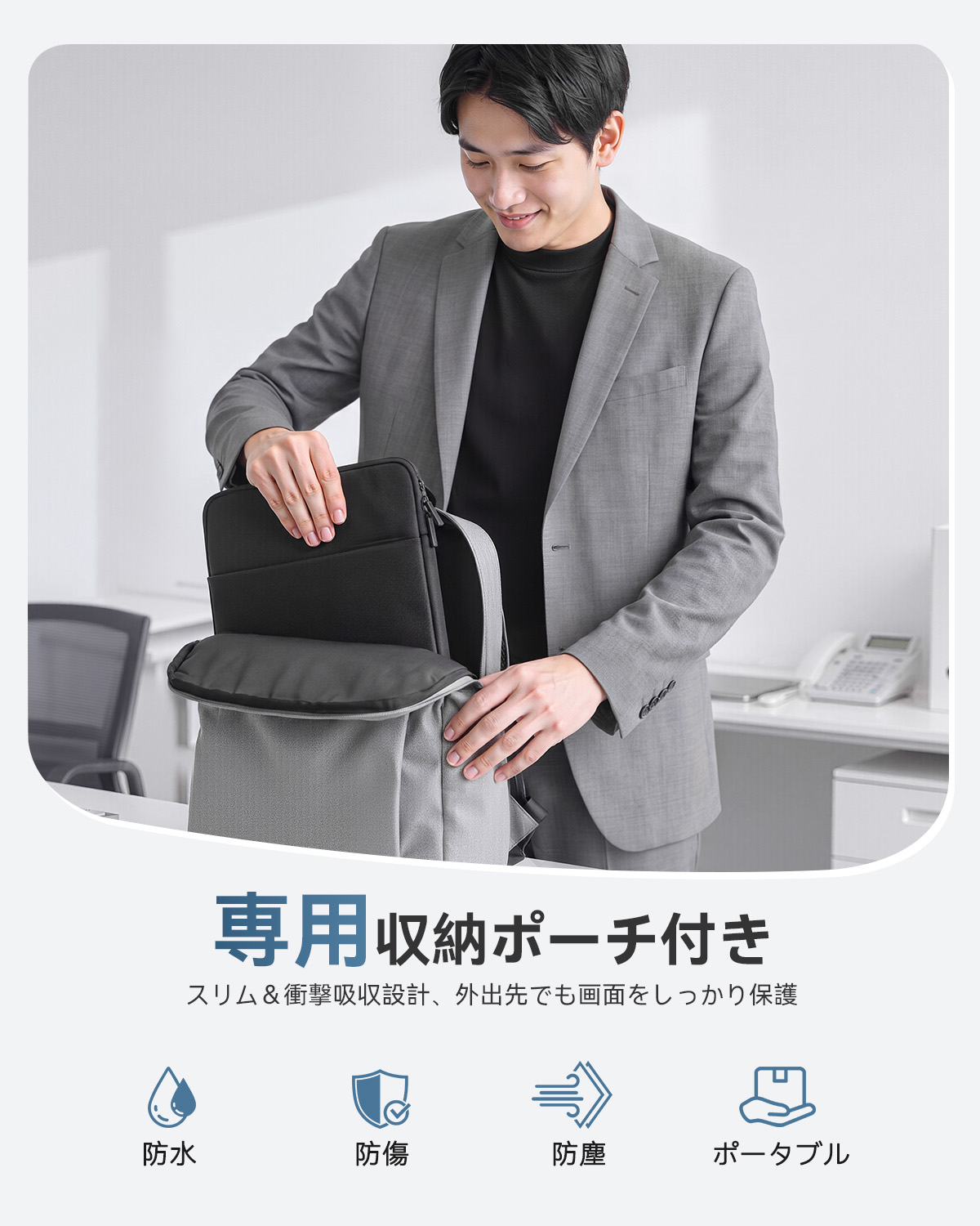 コスパ最強 収納バッグセット EVICIV 15.6インチ FHD モバイルモニター