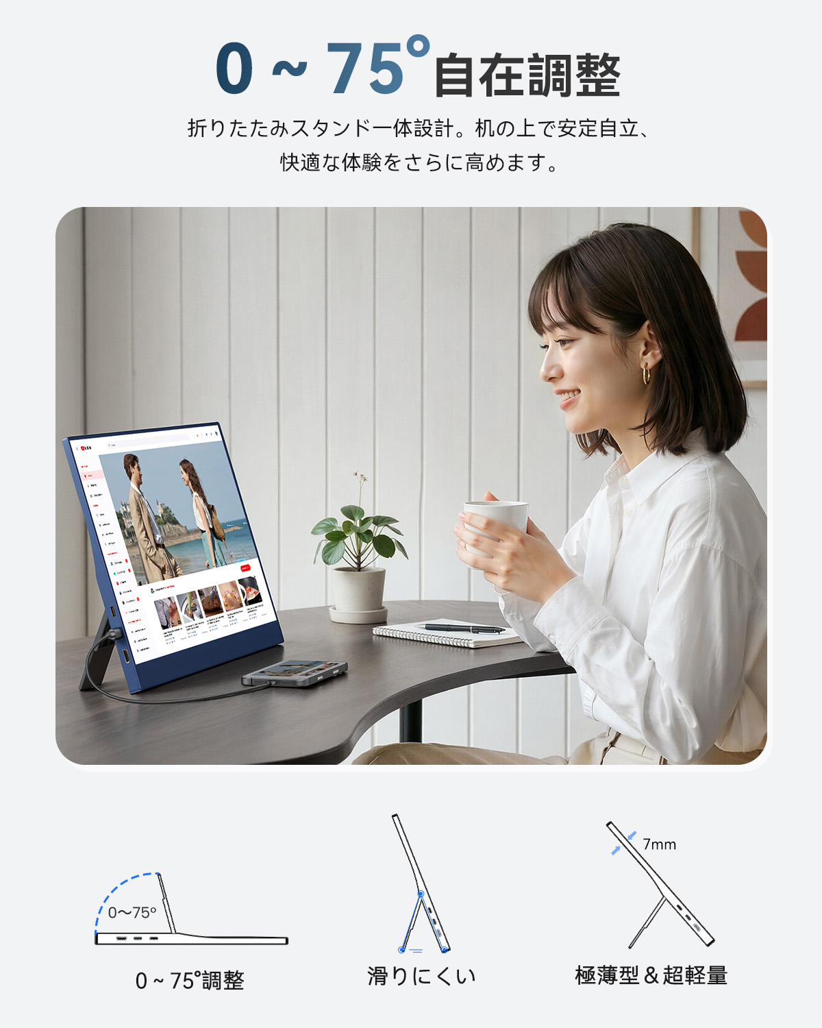 コスパ最強 収納バッグセット EVICIV 15.6インチ FHD モバイルモニター