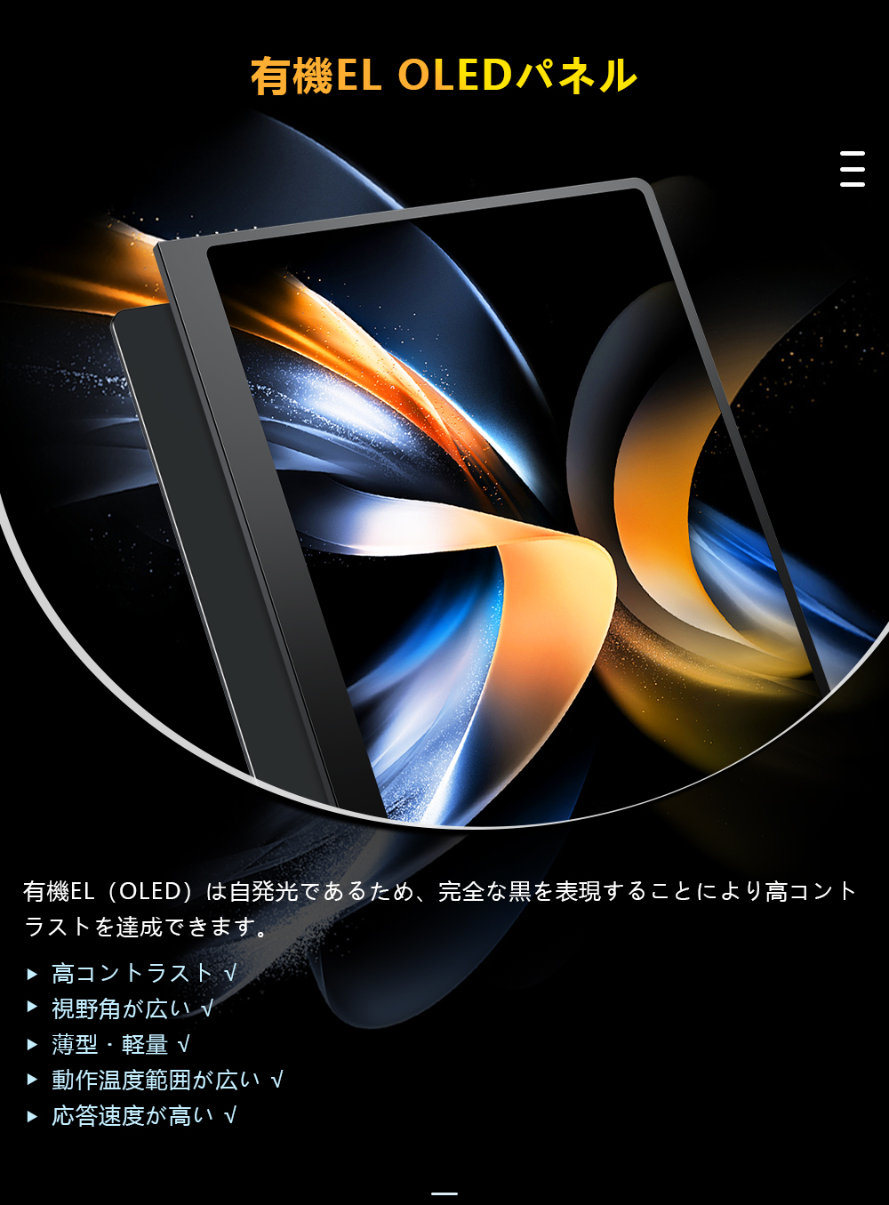 EVICIV モバイルモニター 16インチ 3K 120hz 有機EL OLED Amazon.co.jp: EVICIV モバイルモニター 16インチ 3K 有機EL