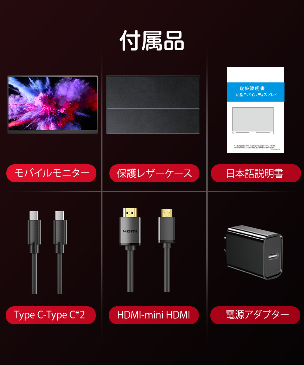 SALE／EVICIV 120Hz 16インチ 2K モバイルモニター モバイル