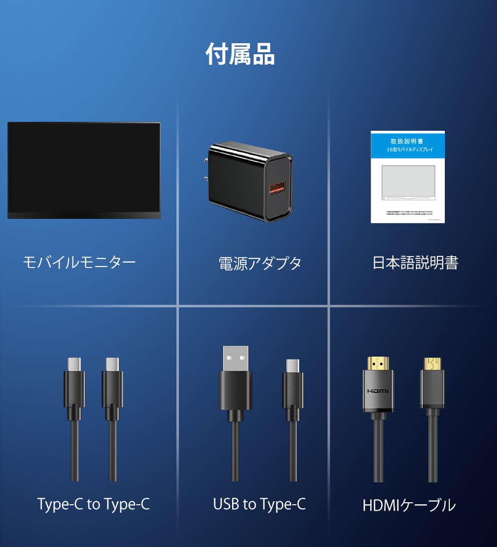 EVICIV モバイルモニター 16インチ 2K 2560ｘ1600 15.6インチより大