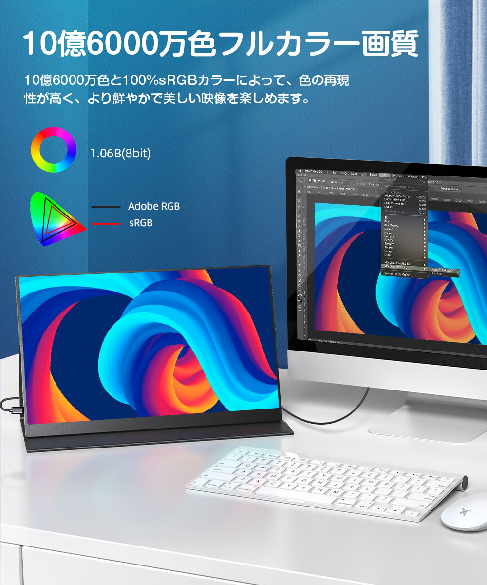 11%OFF／EVICIV モバイルモニター 16インチ 2K モバイルディスプレイ