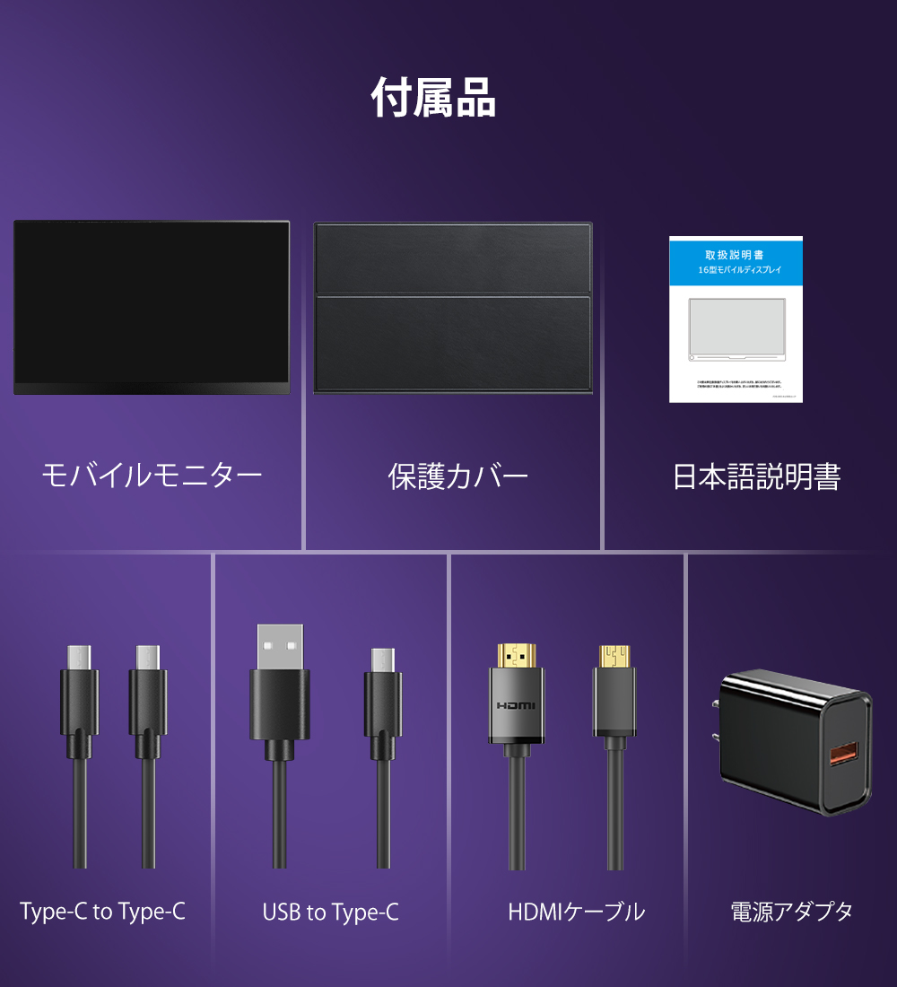 6%OFF／EVICIV モバイルモニター 16インチ 2K 2560ｘ1600 15.6インチ