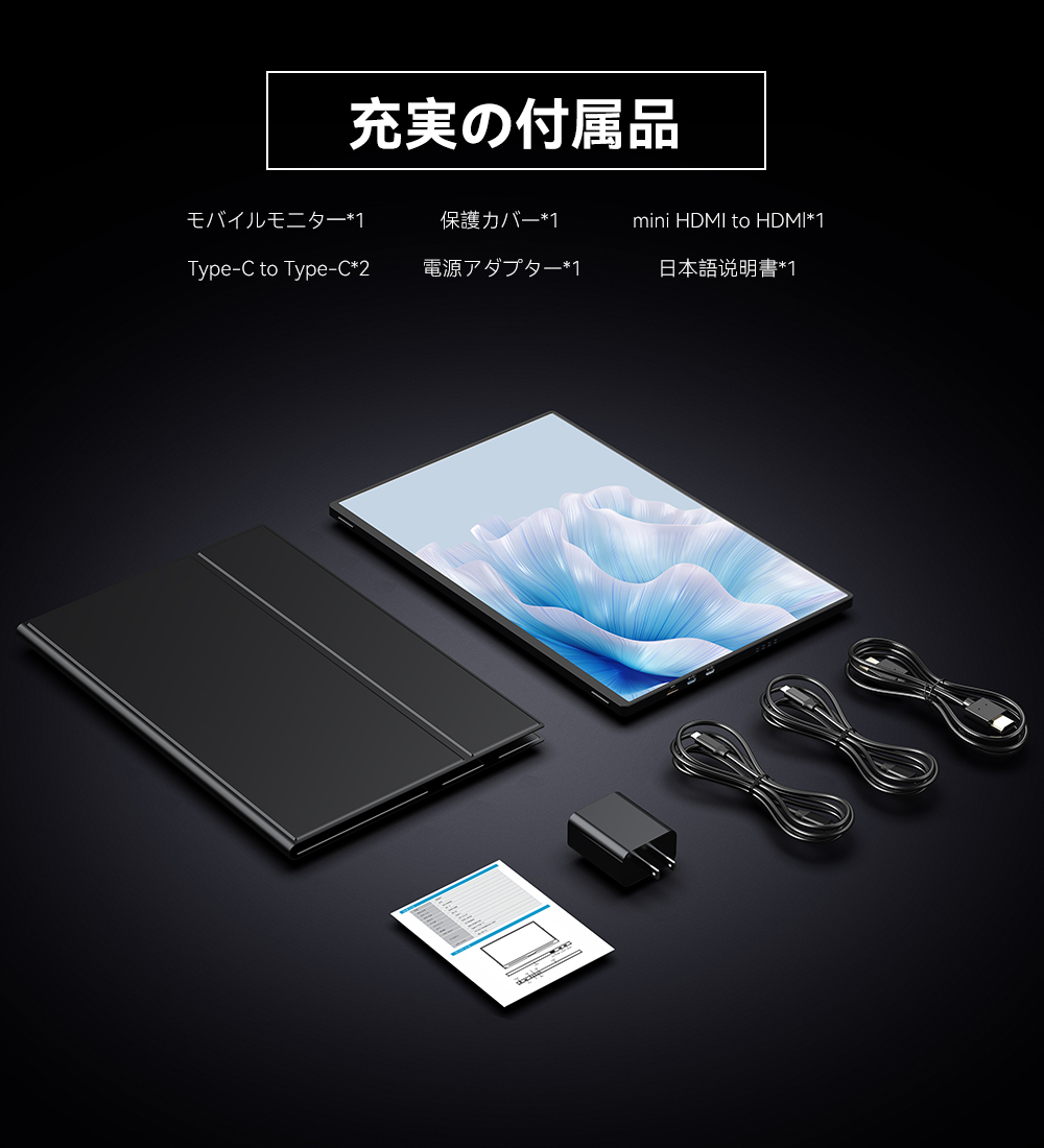 EVICIV モバイルモニター 16インチ 4K+ WQUXGA 3840*2440