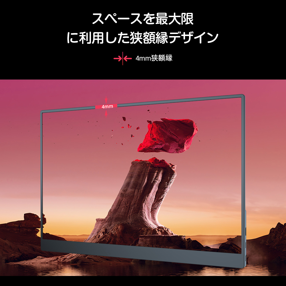 SALE／10.7億表示色 120Hz WQXGA EVICIV モバイルモニター