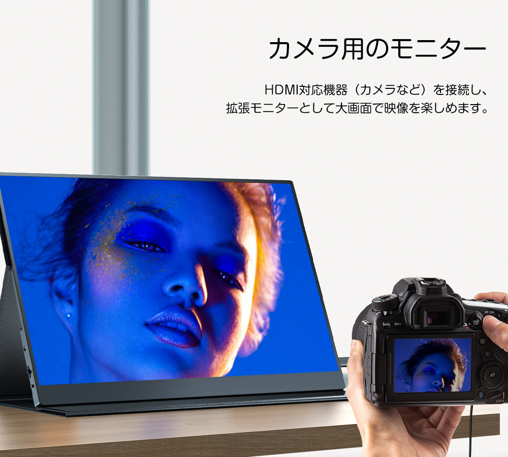 【美品】EVICIV モバイルモニター　16インチ 11%OFFセール／EVICIV モバイルモニター ゲーミングモニター