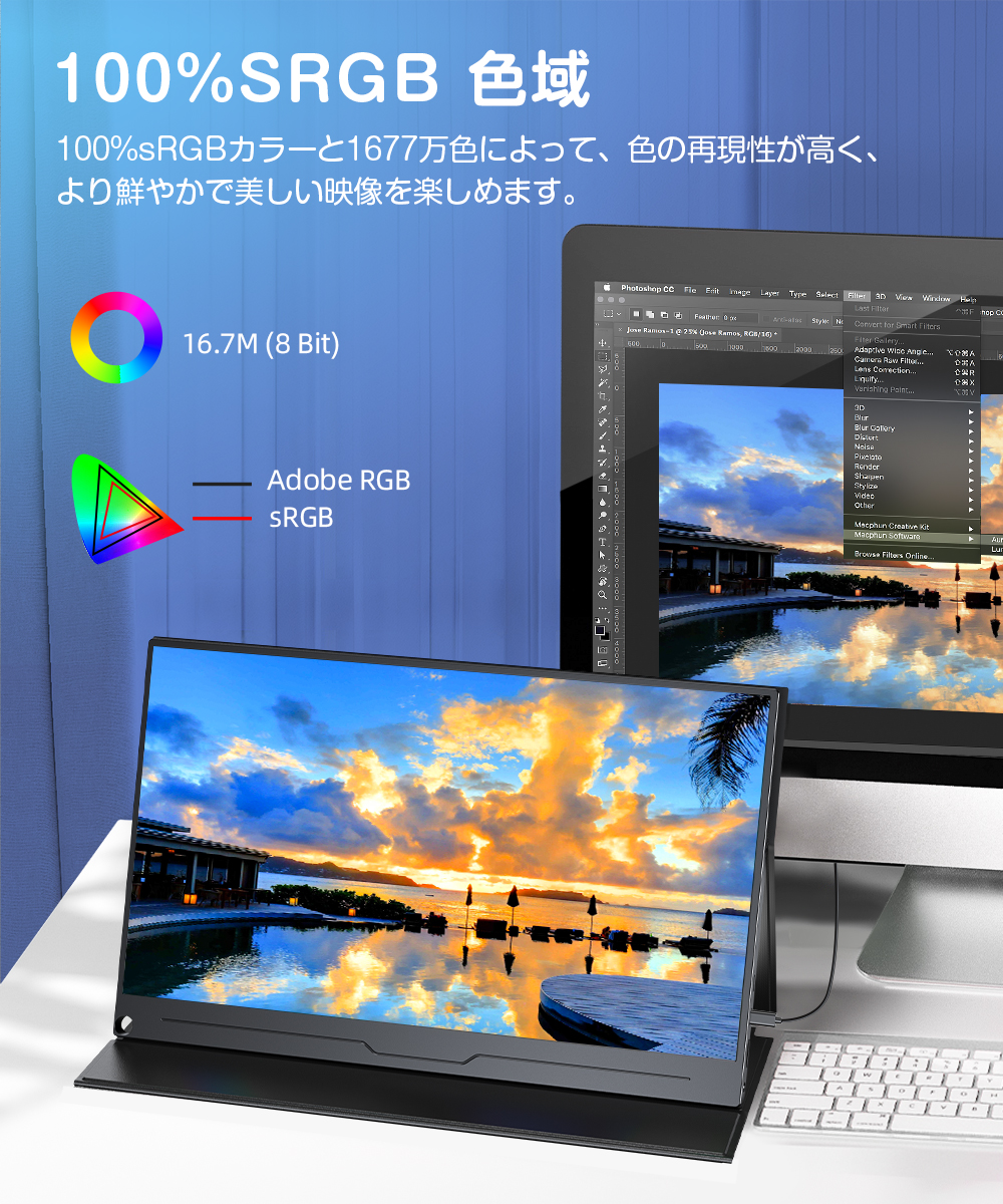 モバイルモニター 2k HDR（パソコン用ディスプレイ、アクセサリー）の