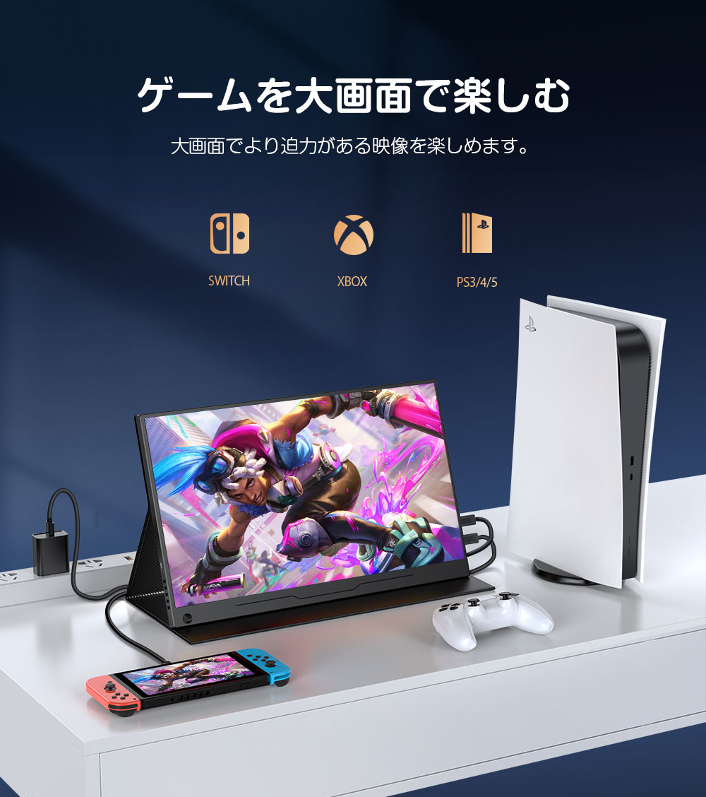 EVICIV 144HZ モバイルモニター 17.3インチ 2K モバイルディスプレイ ゲームモニター HDMI/Type-C VESA対応 自宅勤務 Switch/PC/iPhone対応｜store-gon｜07