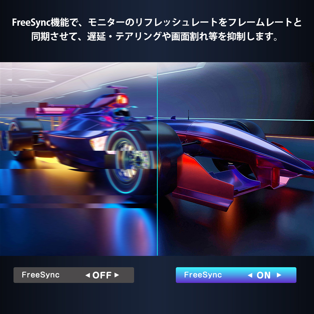 EVICIV 144Hz モバイルモニター 17.3インチ FHD 1920x1080 EVICIV 144Hz モバイルモニター 17.3インチ FHD 1920x1080