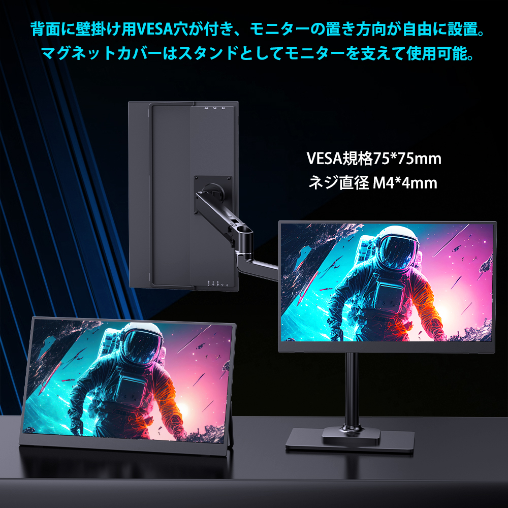eviciv 1440p 144hz 17.3インチ　モバイルモニター EVICIV 144HZ 2K WQHD 17.3インチ モバイルモニター ゲーミング