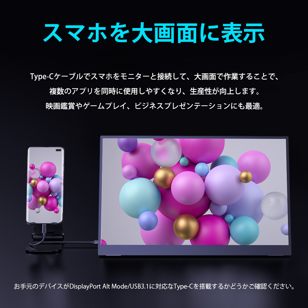 Amazon.co.jp: EVICIV モバイルモニター モバイルディスプレイ
