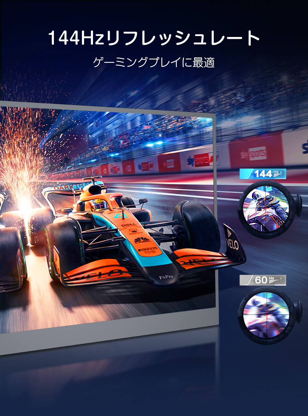 EVICIV 144HZ 2K WQHD 17.3インチ モバイルモニター ゲーミングモニター PCモバイルディスプレイ mini HDMI/Type-C VESA対応 自宅勤務 Switch/PC/iPhone対応 |  | 02