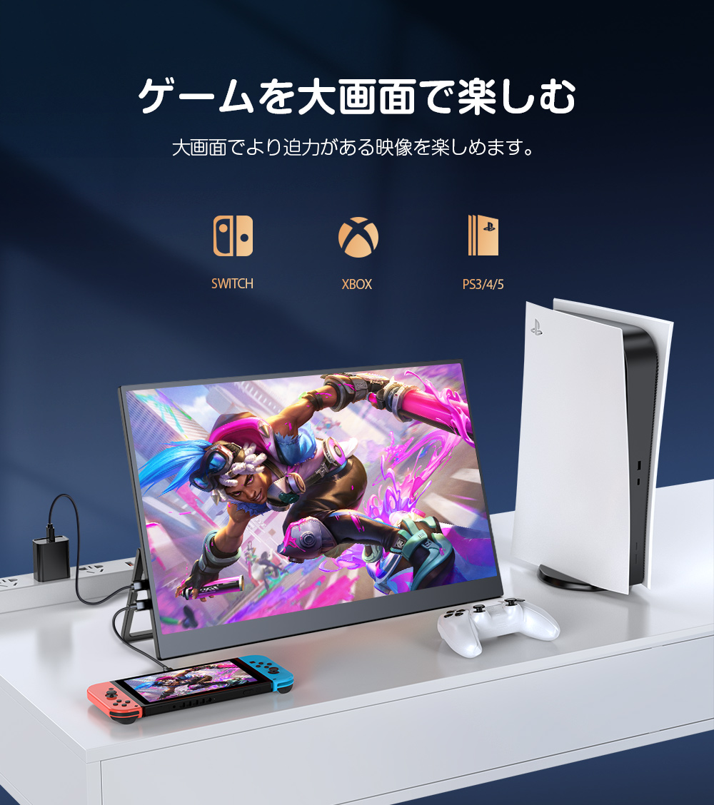 EVICIV 144HZ 2K WQHD 17.3インチ モバイルモニター ゲーミングモニター PCモバイルディスプレイ mini HDMI/Type-C VESA対応 自宅勤務 Switch/PC/iPhone対応 |  | 03