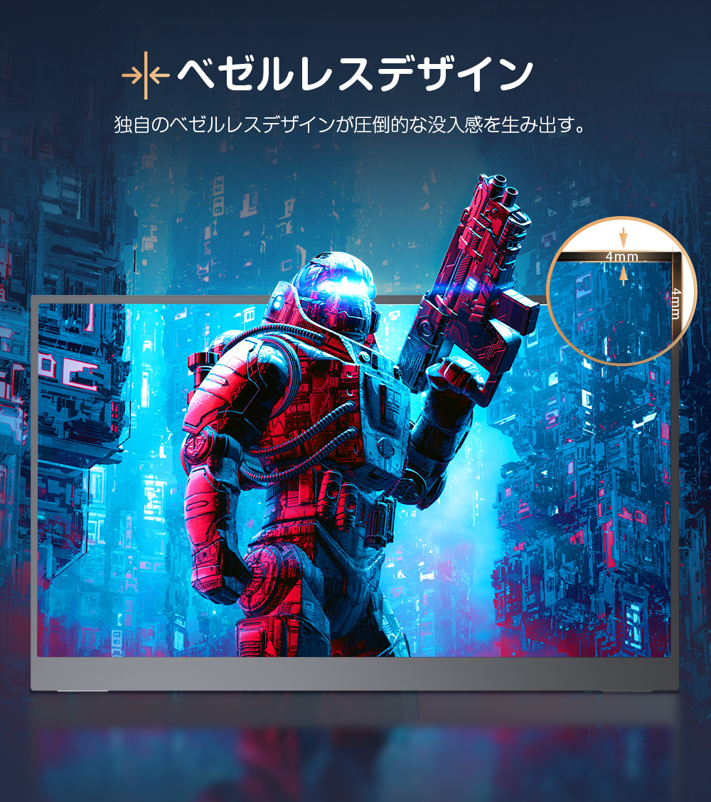 EVICIV 144HZ 2K WQHD 17.3インチ モバイルモニター ゲーミングモニター PCモバイルディスプレイ mini HDMI/Type-C VESA対応 自宅勤務 Switch/PC/iPhone対応 |  | 06