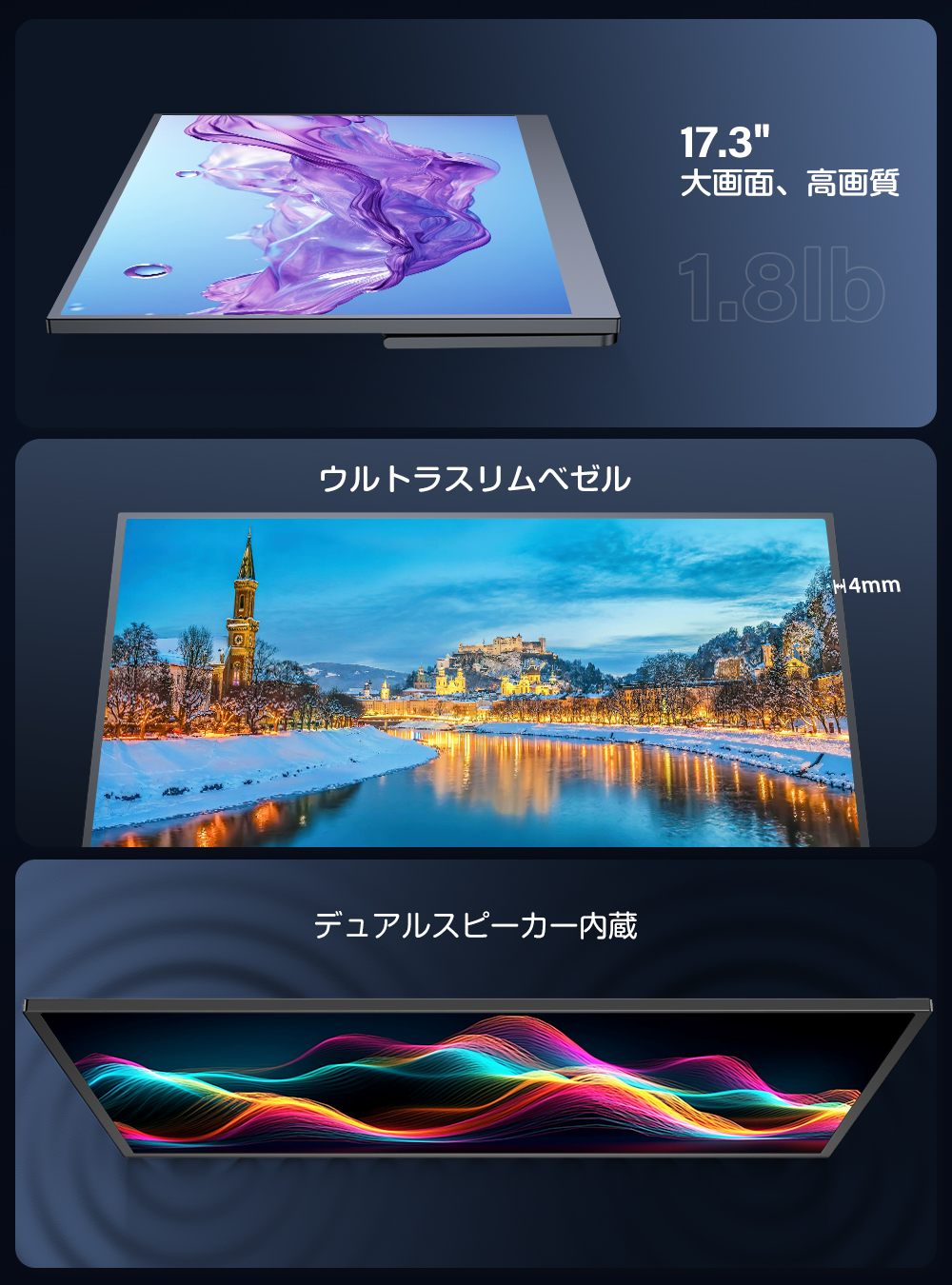 EVICIV 144HZ 2K WQHD 17.3インチ モバイルモニター ゲーミングモニター PCモバイルディスプレイ mini HDMI/Type-C VESA対応 自宅勤務 Switch/PC/iPhone対応 |  | 08