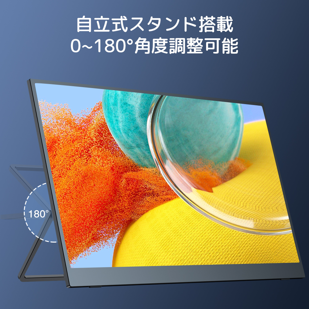 EVICIV 144HZ 2K WQHD 17.3インチ モバイルモニター ゲーミングモニター PCモバイルディスプレイ mini HDMI/Type-C VESA対応 自宅勤務 Switch/PC/iPhone対応 |  | 09