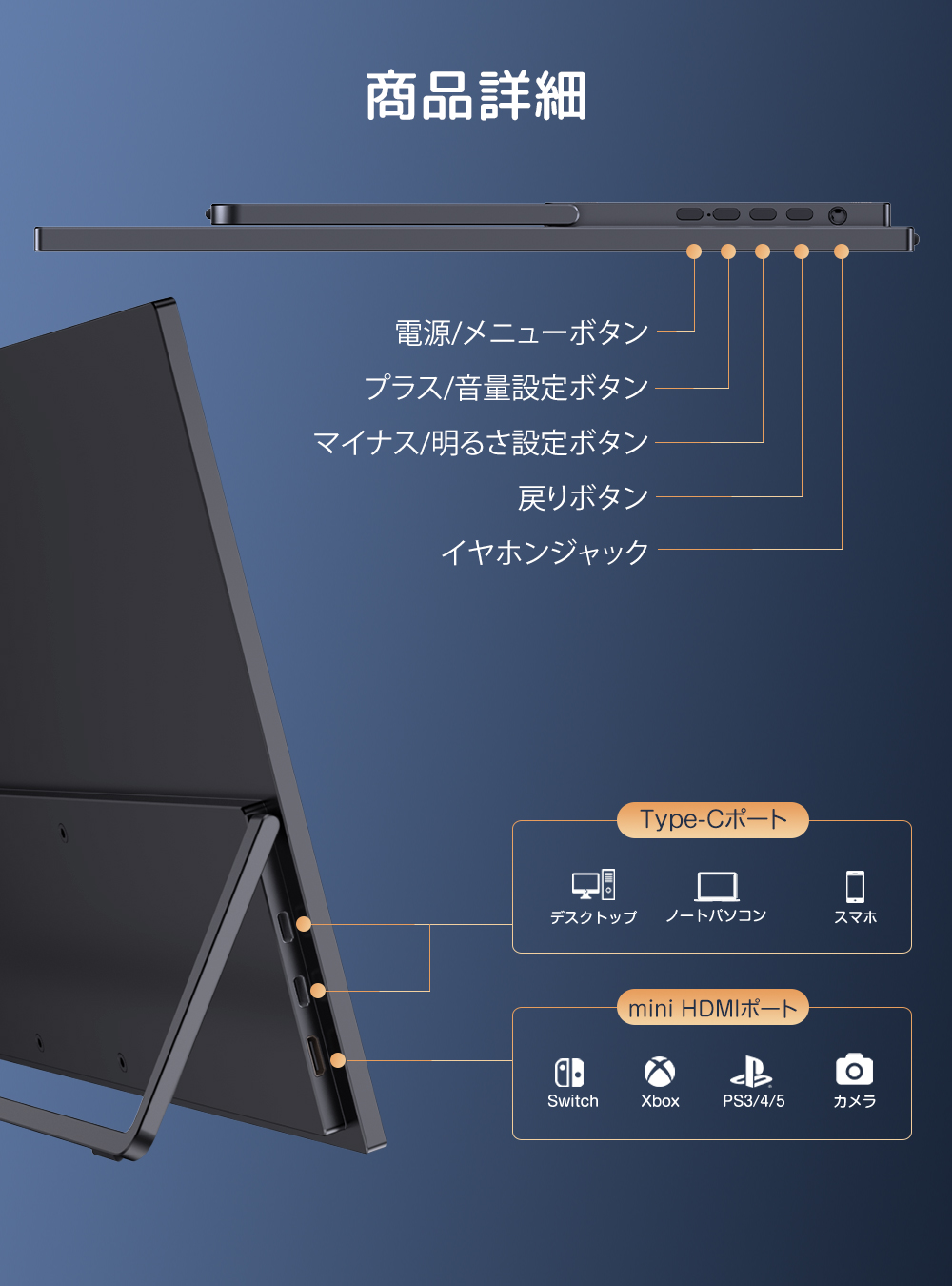 EVICIV 144HZ 2K WQHD 17.3インチ モバイルモニター ゲーミングモニター PCモバイルディスプレイ mini HDMI/Type-C VESA対応 自宅勤務 Switch/PC/iPhone対応 |  | 10