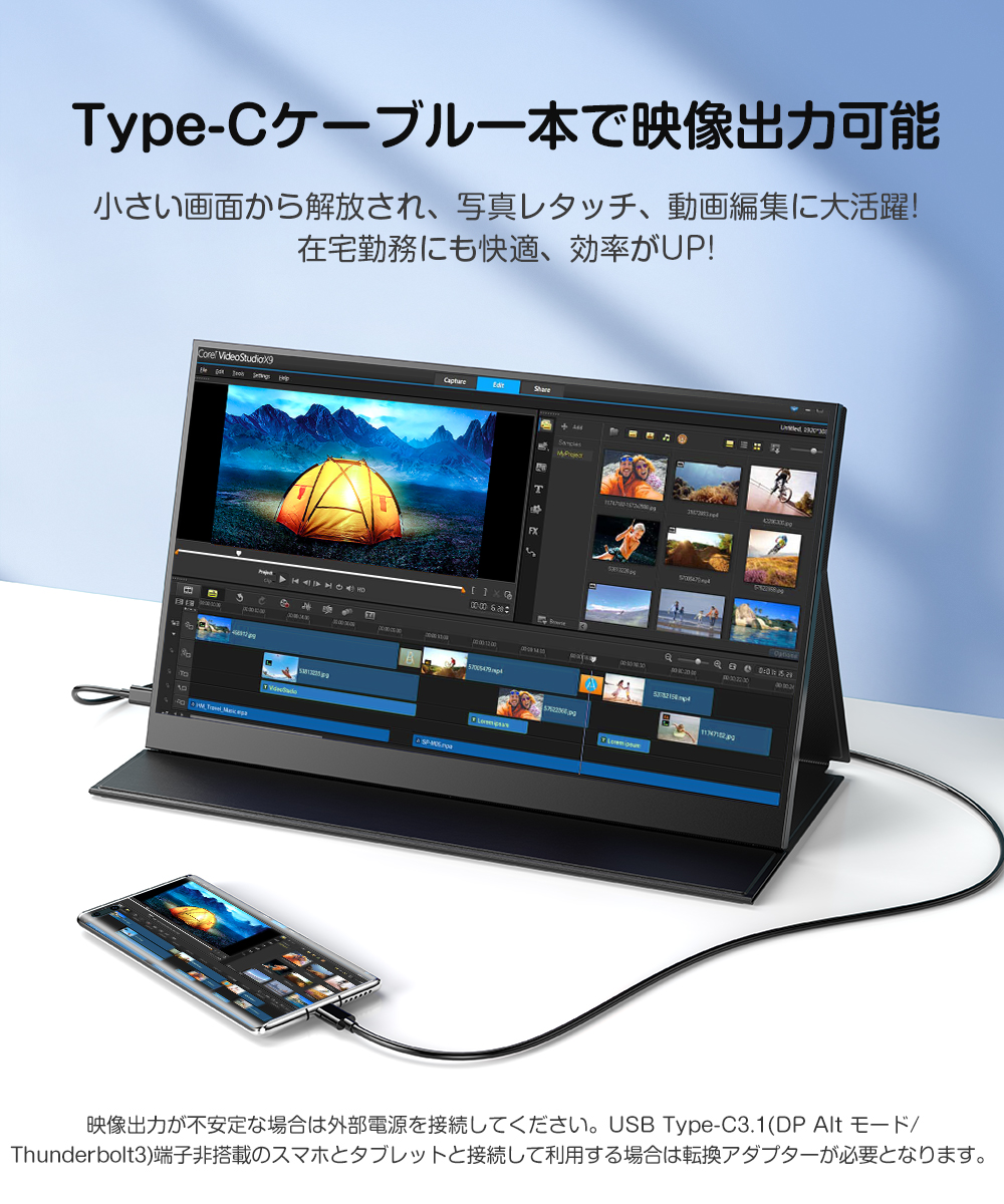 EVICIV モバイルモニター モバイルディスプレイモニター 17.3インチ