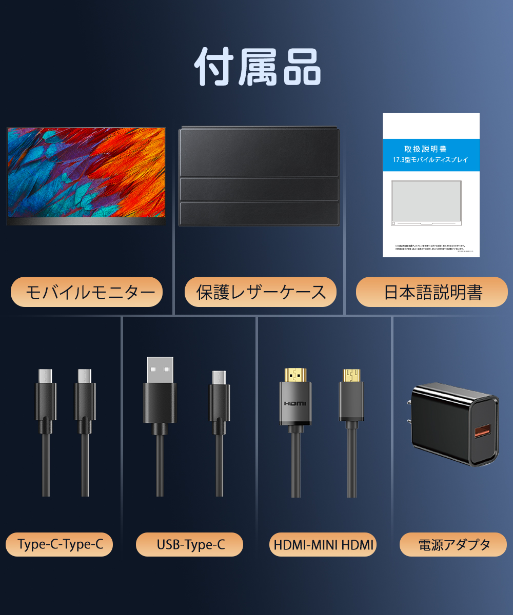 SALE EVICIV モバイルモニター 17.3インチ 2K モバイルディスプレイ