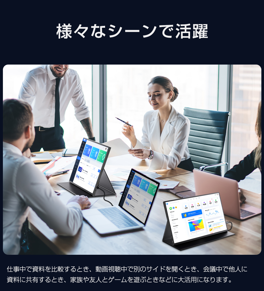 UPERFECT 18インチ WQXGA 2560*1600 144hz モバイルモニター