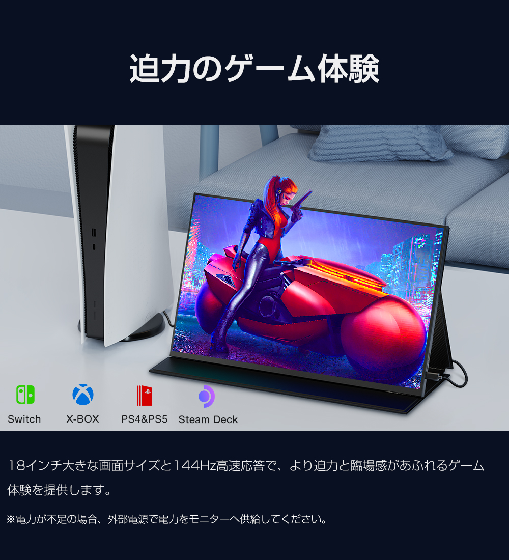 UPERFECT モバイルモニター 18インチ 2K 144Hz Amazon.com: UPERFECT 18