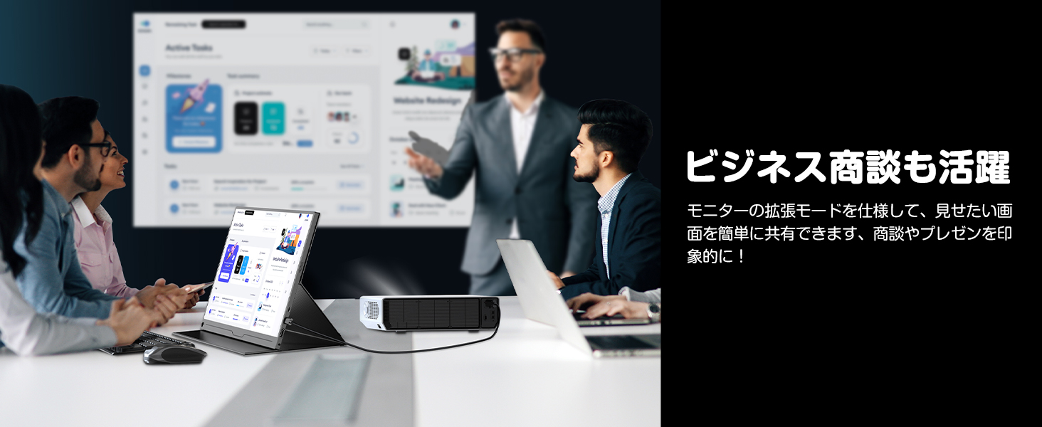 最大144Hz 18インチ 2K】 モバイルモニター ゲーミングモニター