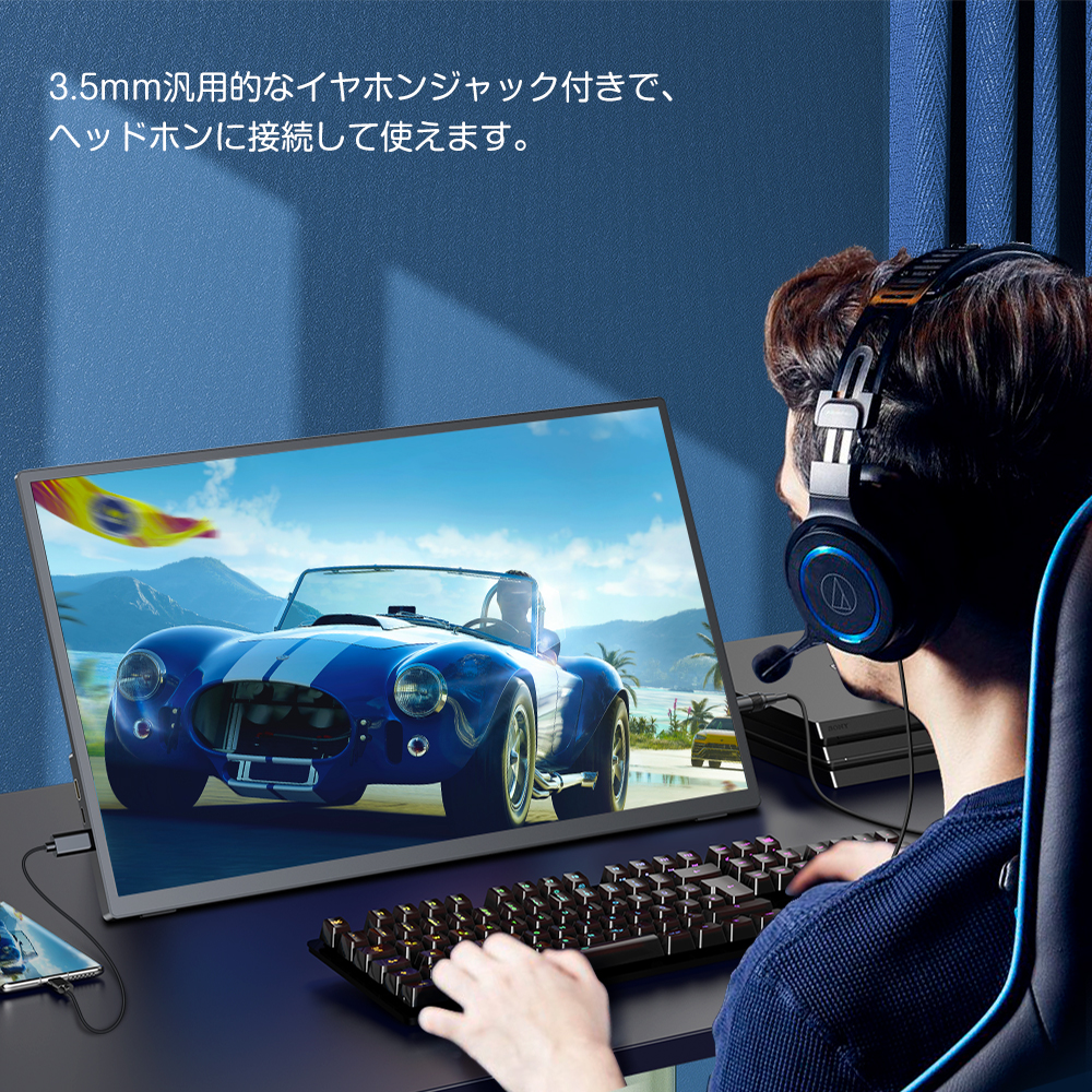 SALE／EVICIV 18.5インチ モバイルモニター 120Hz フルHD ディスプレイ 